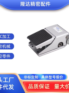 脚踏换向阀 3通·4通MSFB3 MSFB4 MSFBR3 MSFBR4厂家直销价格钜惠