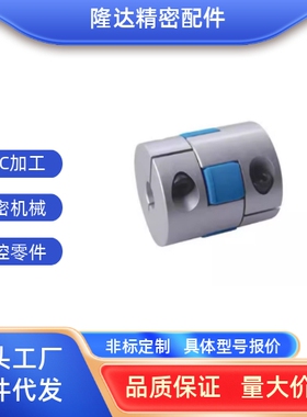 LK8-C55 LK8-C30/c40/C20梅花式联轴器CPHC CPHCK-D14 20 25 30
