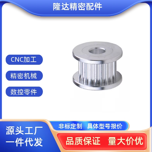 同步轮AF铝齿轮S5M36齿S5M37齿S5M38齿S5M39齿S5M40齿槽宽17