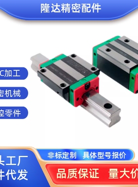 线性直线导轨滑块IAF01/02/05/06-H8/H10/H13/H16/SELBWZ替代怡合