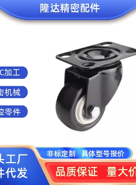 脚轮CBL21 CBL11 CBK01 CBL01-D50/63/75/100/125-P/U/N替怡合达