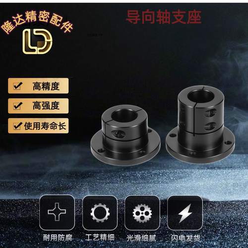 STHWRB STHWSB STHWCB8 10 12 15 16 20 25 30 35 4050导向轴支座