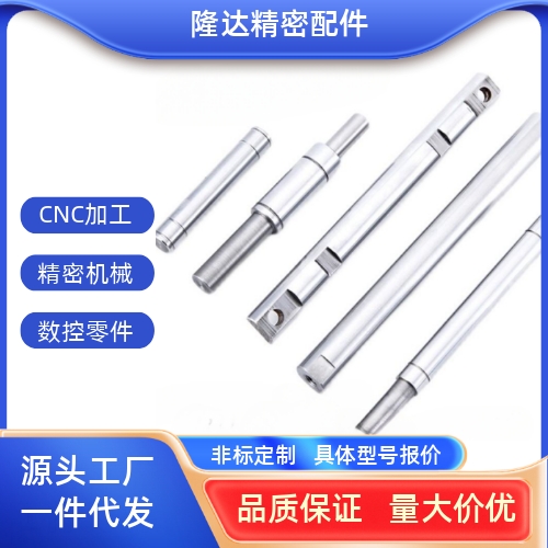 SCJ/PSFJZ/SFJT/PETS/PSFJC/SCK 导向轴两端内螺纹