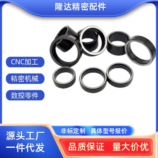 金属轴环 NCLC -V8 10 12 -D20 25 30 35 -L10.0-25.0 25.1-50.0 - 实物图