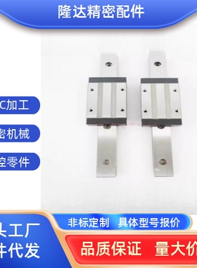 直线性导轨滑轨滑块 SSELBW9 SSELBW12 SSELBW14 SSELBW16