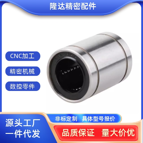 MYT直线轴承LMT6LMUT8L