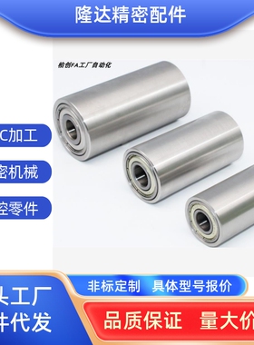 ROFRUS RORA RORB RORGA RORGS RORHA  滚轮轴承型