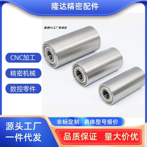 ROFRUS RORA RORB RORGA RORGS RORHA  滚轮轴承型