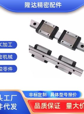 正品SE2BWL SE2BWLV SE2BWLZ6.5 9 12 14 16 微型直线导轨