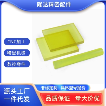 聚氨酯垫UTSN UTHN UTM UTL-T 0.5 1 2 3 4 5 6 8-正方形 300 500