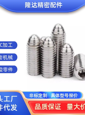 BPU3/4/5/6/8/10/12/16/20球头柱塞 标准型  工厂价格