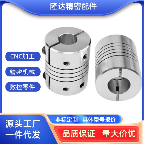平行沟槽式CPAS-D32-A8-B8-9.525-10-10-12-12-12-14-15-16联轴器