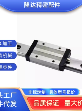 型直线导轨滑块滑轨SSELBZ SSEBZ SSEB20-100 160 精密线轨