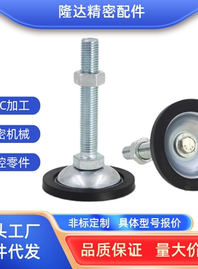 C-FJGM8 FJGNS20脚杯地脚FJGN10/12/16/50/75/100/125/130/150