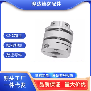 SFC 020SA2 010DA2 联轴器