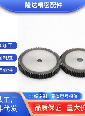 直齿轮GEAKBB3.0/VNR01/21/3模26/27/28/29/30齿怡合达