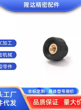 压纹旋钮 通孔把手C-NAFB/C-NAFS4/5/6/8-20/25/30