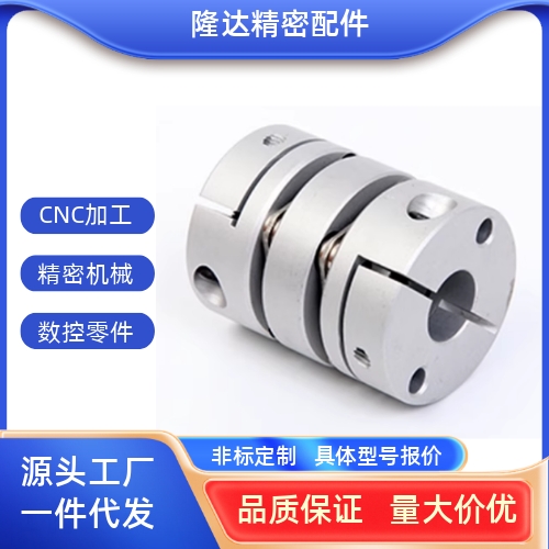 替代米思米联轴器SCXWSC