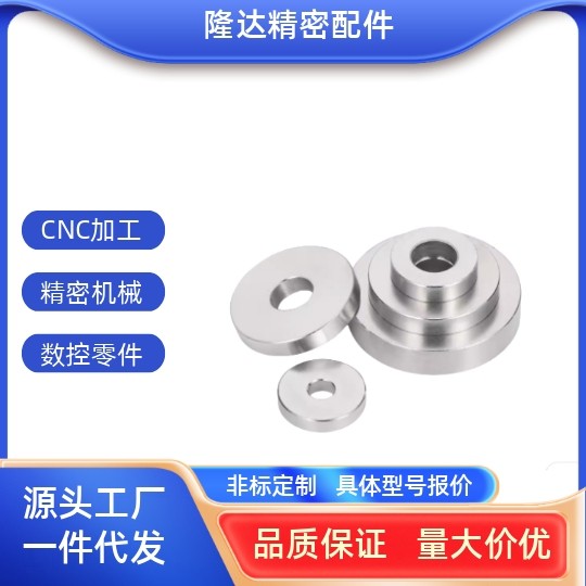 金属垫圈E-TWSSS-D15 16 20 25 30-V4 5 6 8 10 12 15 16-T1.0-10