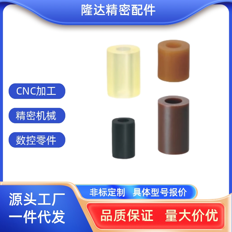 无孔型 聚氨酯减震材料CAFS CAFH CAFM D6~100 L10~300 V2~86 N/B