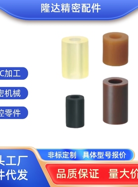 无孔型 聚氨酯减震材料CAFS CAFH CAFM D6~100 L10~300 V2~86 N/B