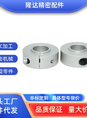 SCSLAW光轴固定环开口止推环带台阶轴套长凸头锁紧套轴挡圈GDLAW