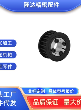 同步带轮AF齿宽27免键内孔8 9 10 12 1415胀紧套8M50齿同步轮涨套