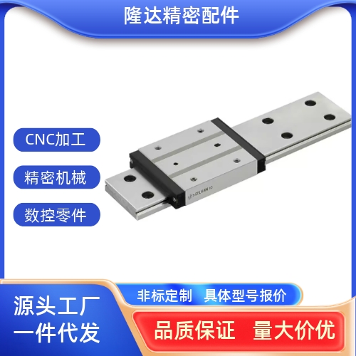 替代米思米直线导轨滑块S