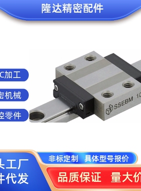 直线导轨滑块SSEB SEB SSELB WM WN 8 9 10 12 13 14 16 20