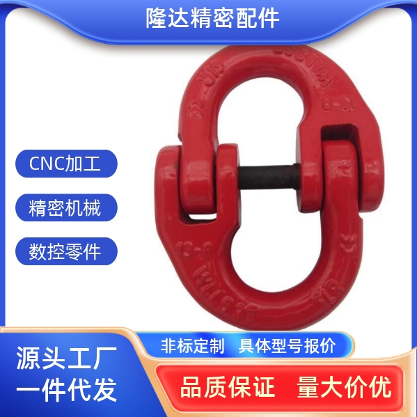 替代怡合达合金钢吊环T