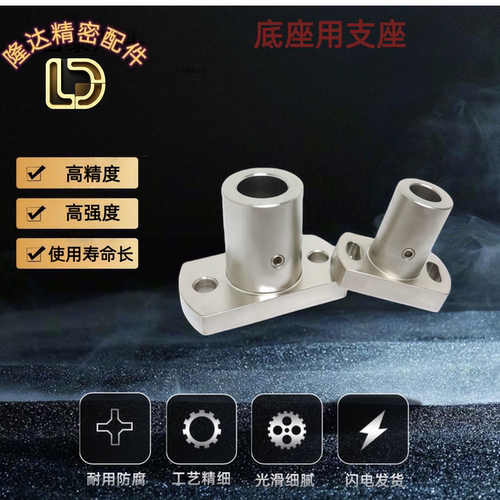 底座用支座 对边法兰通孔型MFSTF RBN02 LFSTF RBN32-D8 10 25 30