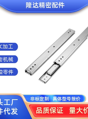 滑轨SRH15012/SRH15014/SRH15016/SRH15018/SRH15020替换