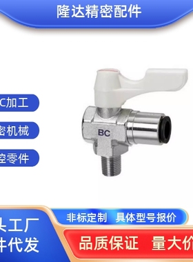 BBPCL102/62/61 BBPCL81 BBPCL82-B W BL小型球阀BBPTL11F/22F