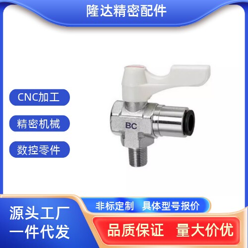 BBPCL102/62/61 BBPCL81 BBPCL82-B W BL小型球阀BBPTL11F/22F