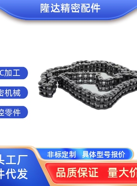 不锈钢链条6分/12A/CHES60/VMK02-40/怡合达链条链轮