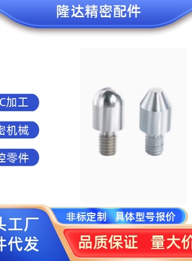 拧入用定位销YLN01/02/03/11-M3/4/5/6/8/10/12/16/20