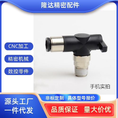 球阀BVUSCE4/6/8/10-2/3