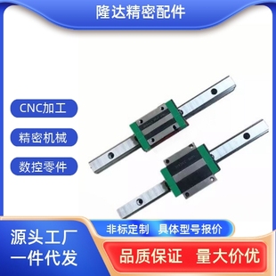 H24 超重载型直线导轨IBP H33 H28 H42替代怡合达
