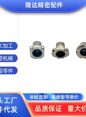 MYT紧凑型圆法兰直线轴承LHRK6 LHRKM8 LHRKW10 LHRKWM12 16