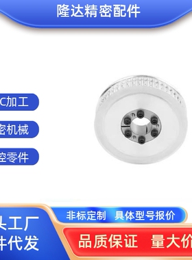 同步带轮AF齿宽11免键内孔5 6 6.35胀紧套S3M72齿同步轮涨套