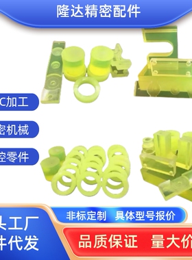 聚氨酯垫UTSN UTHN UTM UTL-T10 15 20 25 30-带状型40 50 80 100