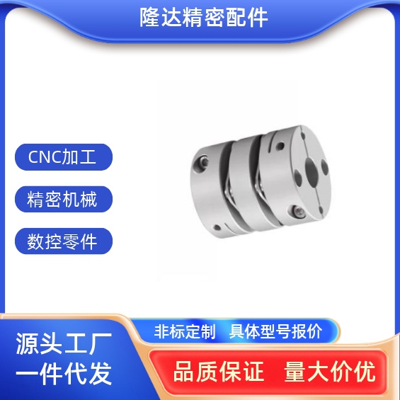 联轴器GCPSW/GCPWWK/GCPW20 26 29 33 39-4-5-6-8-10-11-12-14-18