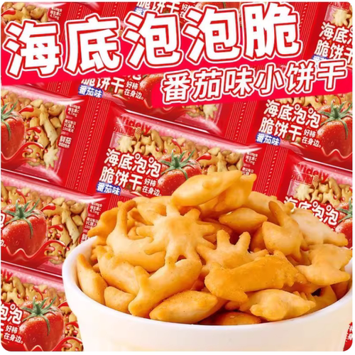 番茄味海底泡泡脆饼干酥脆解馋零食年货吃的儿童孕妇小吃独立包装