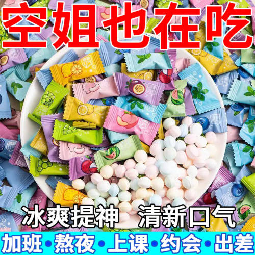 维c薄荷糖清新口气接吻糖清凉含片火锅餐饮酒店前台招待混合糖果