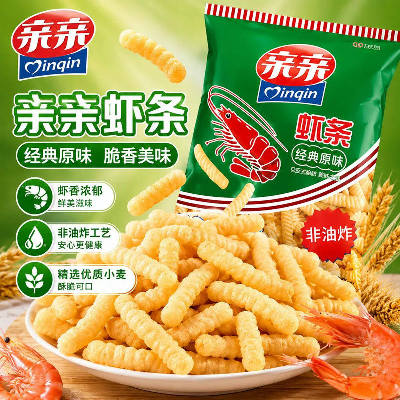 亲亲虾条膨化食品休闲办公室薯片