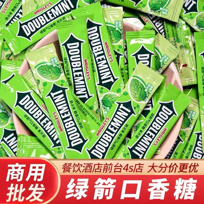 绿箭口香糖薄荷味清凉接吻糖果