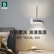 柏丁 现代轻奢装饰氛围床头小吊灯 网红高级感玻璃主卧室长吊线灯