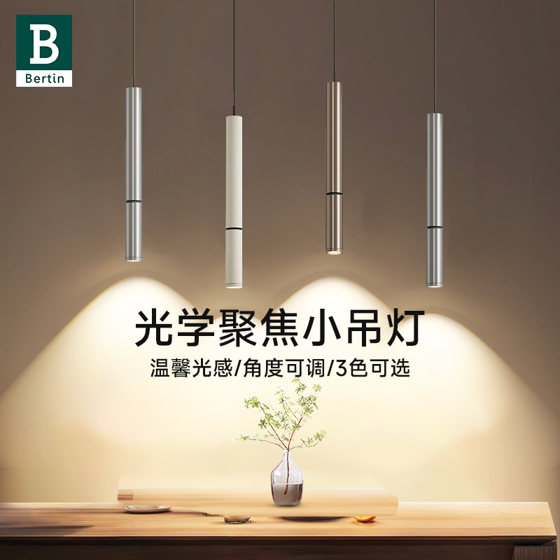 轻奢床头小吊灯角度可调自由升降