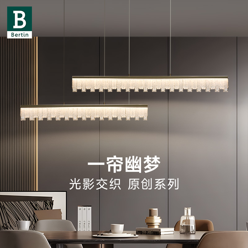 现代轻奢长条水晶餐厅吊灯高级感