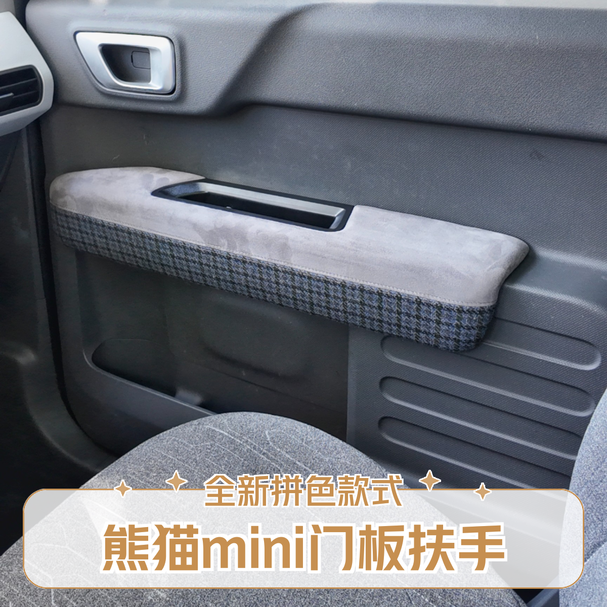 门板扶手美观舒适易安装